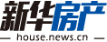 新華房產(chǎn)，中國(guó)房地產(chǎn)新聞門戶