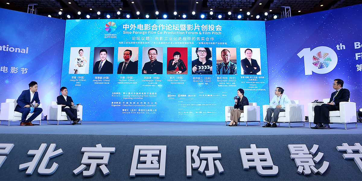 巖井俊二、雷尼&middot;哈林、蔣德富暢聊合拍片破局之道