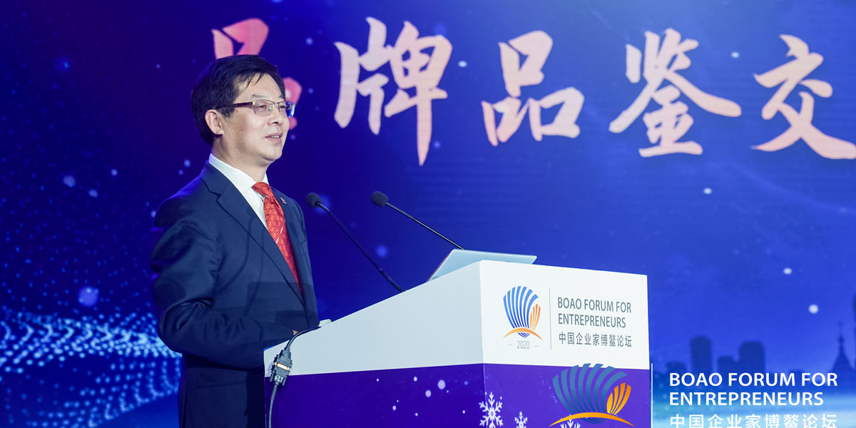 新華社黨組成員、秘書長(zhǎng)宮喜祥出席2020中國(guó)企業(yè)家博鰲論壇品牌品鑒交流會(huì)暨哈爾濱之夜