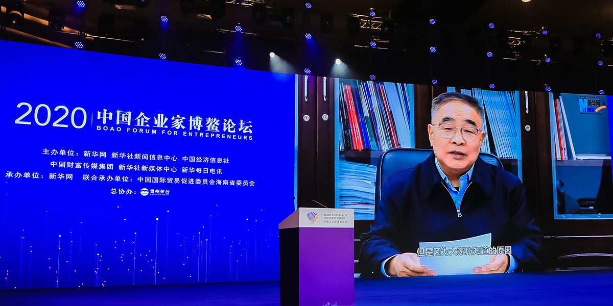 張伯禮勉勵(lì)企業(yè)家：勇?lián)鷷r(shí)代責(zé)任，弘揚(yáng)企業(yè)家精神