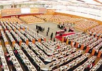 滬港通&mdash;&mdash;適用的交易、結(jié)算及上市規(guī)定