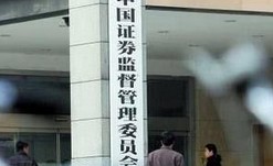 明確分道制審核制度，加強(qiáng)事中事后監(jiān)管