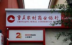 重慶農商行業(yè)績差強人意