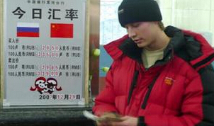 誰導演了盧布戰(zhàn)爭？