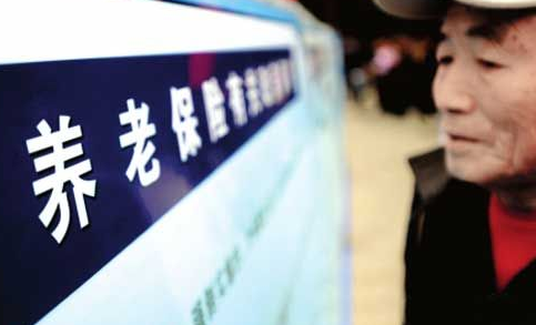 養(yǎng)老保險如何全國統(tǒng)籌？