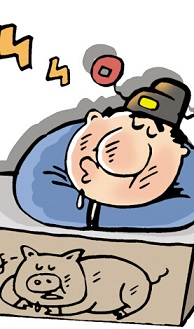 如何拯救&ldquo;懶惰&rdquo;的企業(yè)？