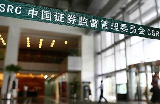 證監(jiān)會(huì)規(guī)范兩融業(yè)務(wù)助力&ldquo;慢牛&rdquo;