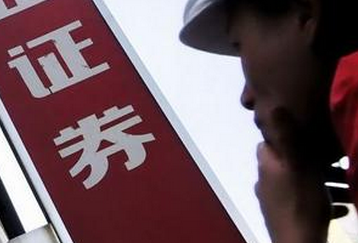 &ldquo;巨無(wú)霸&rdquo;不斷來(lái)襲 市場(chǎng)逐步適應(yīng)節(jié)奏