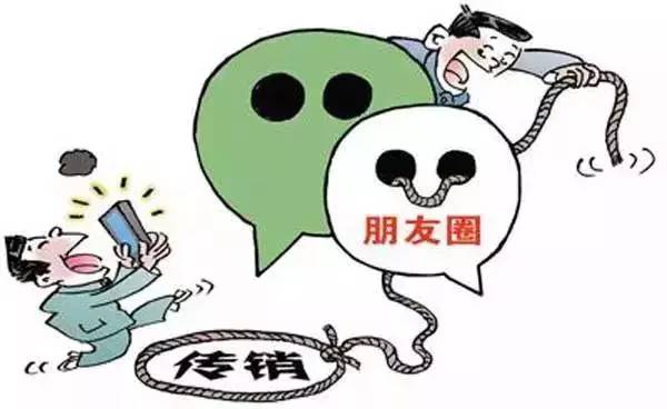 舉報(bào)人：借貸寶推廣行為類(lèi)似傳銷(xiāo)