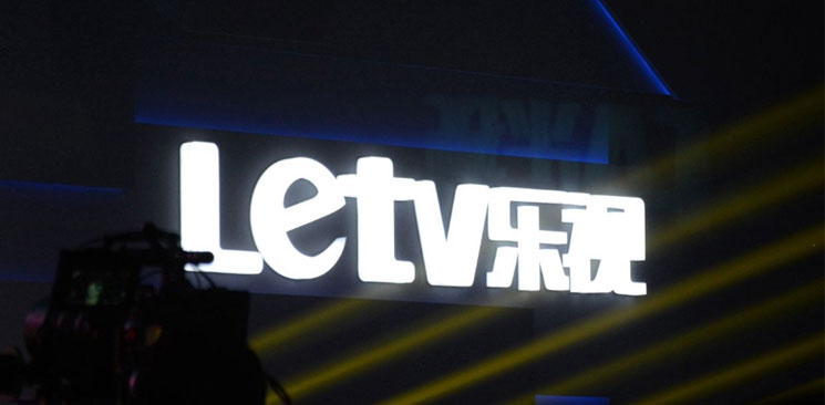 &ldquo;誰(shuí)的樂(lè)視&rdquo;，撲朔迷離