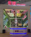 新疆維吾爾自治區(qū)展廳