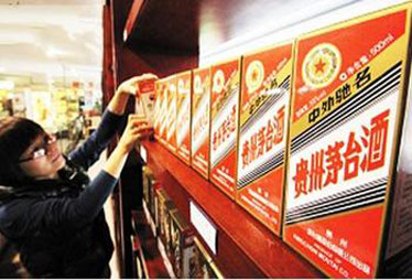 茅臺(tái)日子難熬也要搞團(tuán)購 酒業(yè)集體抱團(tuán)過冬