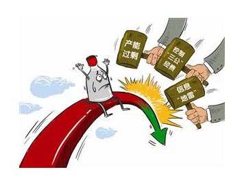 觀察三:過度營銷“藍(lán)色文化”遭反噬