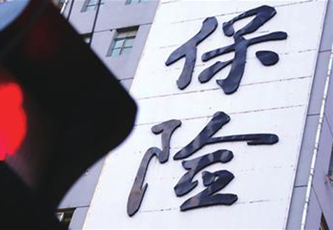 信泰人壽或是下一個(gè)正德？