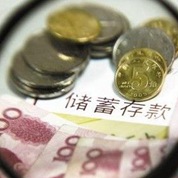 存款異動(dòng)誰(shuí)之過(guò)？