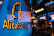 美律所稱將對阿里展開調(diào)查   風(fēng)險(xiǎn)有多大？