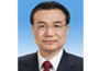 李克強：為廉政&ldquo;強身&rdquo;