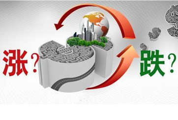 降息VS不動(dòng)產(chǎn)登記 房價(jià)漲OR跌？