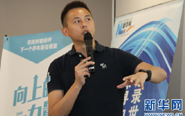 回顧：首期&ldquo;創(chuàng)客雙周會(huì)&rdquo;高手過(guò)招