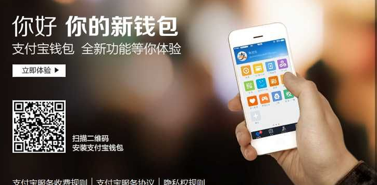 &ldquo;漩渦&rdquo;中的第三方支付監(jiān)管：究竟要動哪塊奶酪？