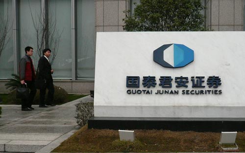 國(guó)泰君安國(guó)際股價(jià)再承壓 閻峰是否唯一一個(gè)？