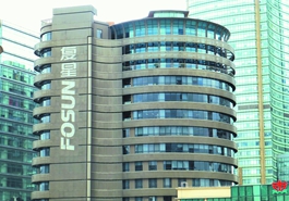 復(fù)星稱&ldquo;調(diào)查更多側(cè)重于個(gè)人&rdquo;