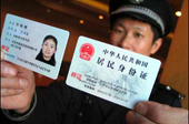 個(gè)人支付賬戶(hù)擴(kuò)充為三類(lèi) 強(qiáng)調(diào)支付賬戶(hù)實(shí)名制度