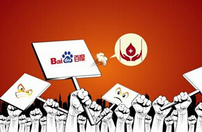 新京報：做企業(yè)&ldquo;不作惡&rdquo;很難嗎？