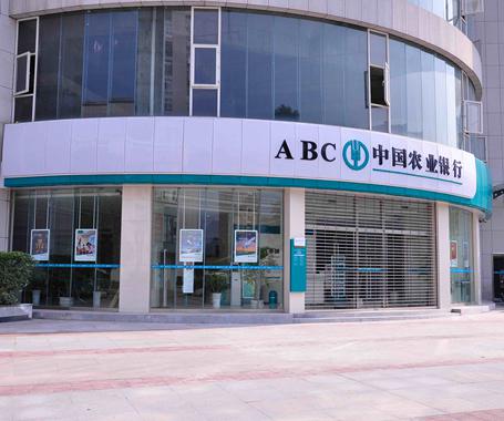 農(nóng)行事件只是冰山一角？