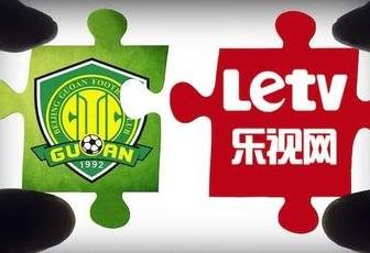 國安、樂視的閃婚閃離