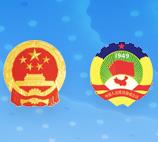 2017兩會財(cái)經(jīng)時(shí)間