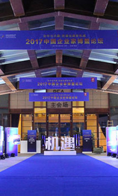 創(chuàng)品牌以致&ldquo;恒久遠(yuǎn)&rdquo;