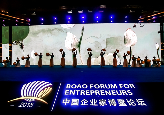 2018中國企業(yè)家博鰲論壇&ldquo;五糧液之夜&rdquo;