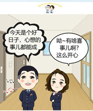 漫&ldquo;話&rdquo;稅收&mdash;&mdash;發(fā)票系統(tǒng)2.0來啦！