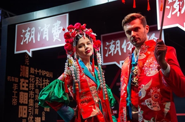 北京消費季 繁榮&ldquo;夜經(jīng)濟&rdquo;