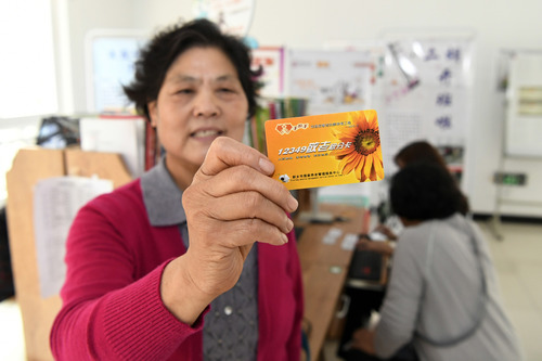 數(shù)說(shuō)&ldquo;十三五&rdquo;|人均預(yù)期壽命77.3歲