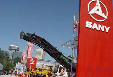 三一中聯(lián)恩怨江湖