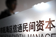 系列述評之三:金改要頂層設(shè)計也要基層創(chuàng)新