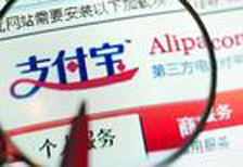 支付寶目前沒有上市計劃 新手機(jī)客戶端低調(diào)上線