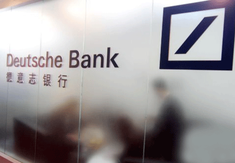 蘇皇、德銀相繼關(guān)閉在華零售業(yè)務(wù)