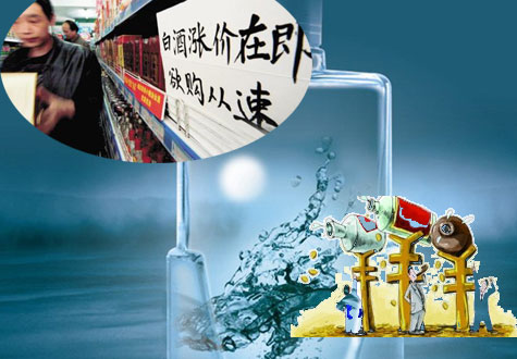 過(guò)去的黃金十年，是白酒不理性的十年