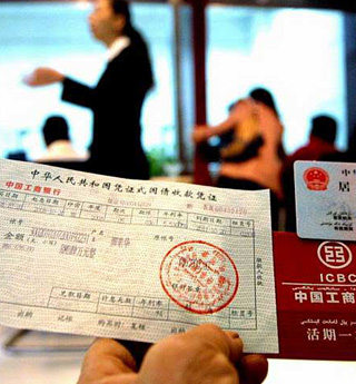 國債逆回購:發(fā)錢慌的財(cái)