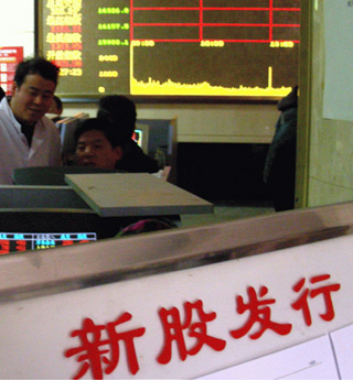 股票注冊制:股市重生