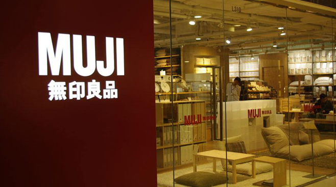 央視曝日本輻射食品流入國(guó)內(nèi) 涉及無印良品等