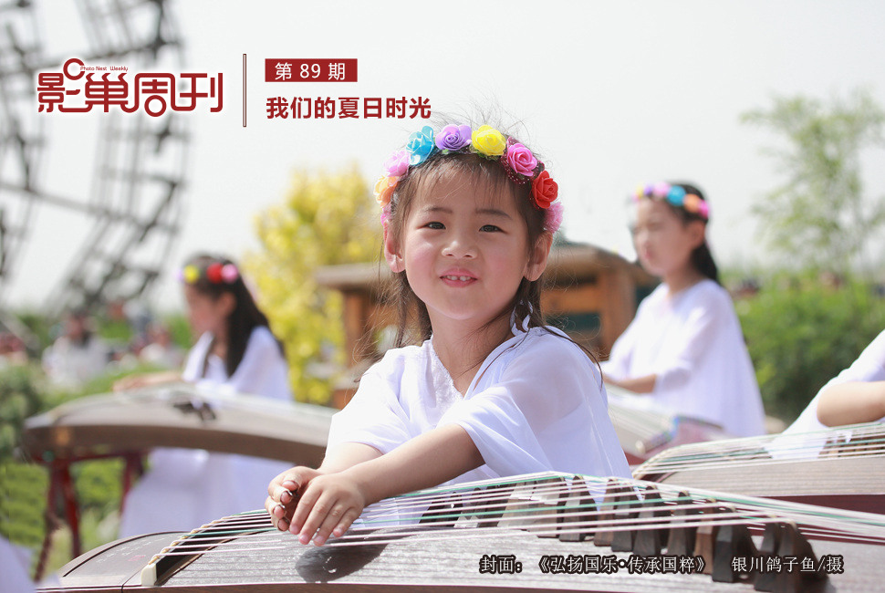 弘揚(yáng)國(guó)樂(lè)?傳承國(guó)粹