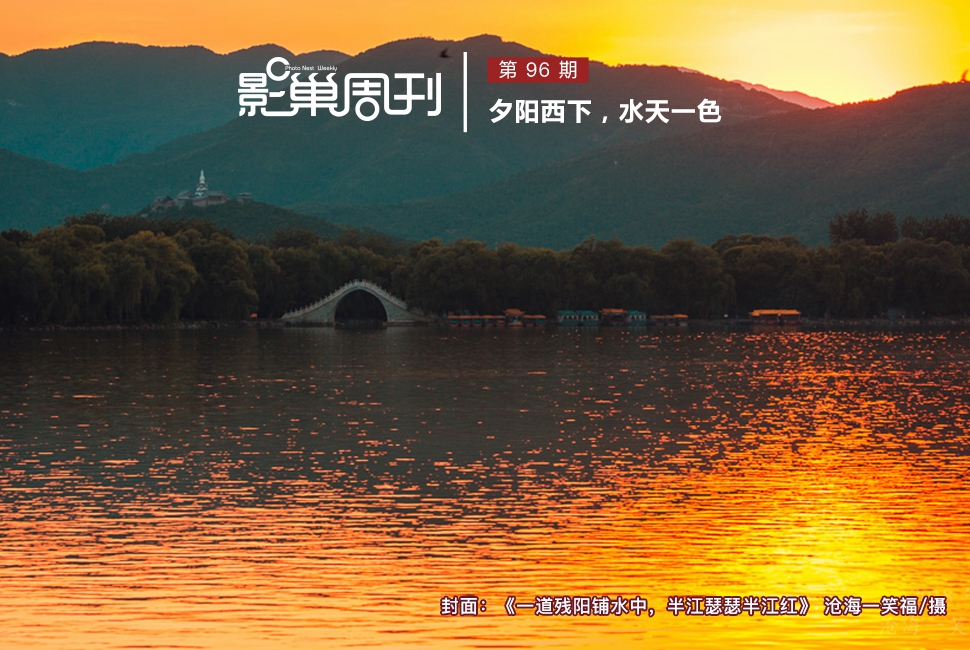 一道殘陽鋪水中，半江瑟瑟半江紅