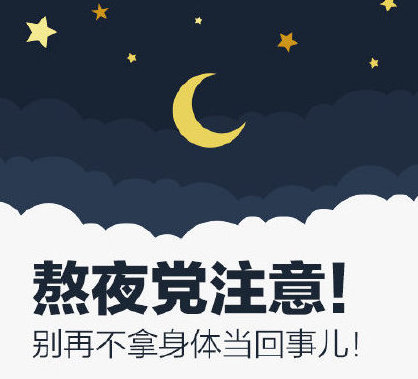 睡眠時間有了新國標(biāo)！成年人每天要睡夠這個時間