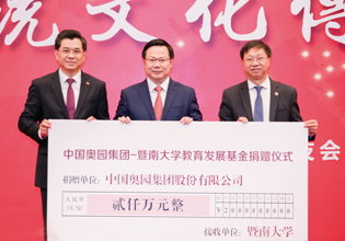 教育助學(xué)，助力新時(shí)代教育事業(yè)發(fā)展