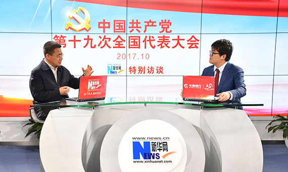 習(xí)近平新時(shí)代中國(guó)特色社會(huì)主義思想有鮮明的風(fēng)格和特點(diǎn)，就是中華文明和中華優(yōu)秀文化思想貫穿始終