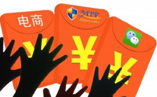 春節(jié)搶紅包這樣&ldquo;拼&rdquo;，真的好嗎?